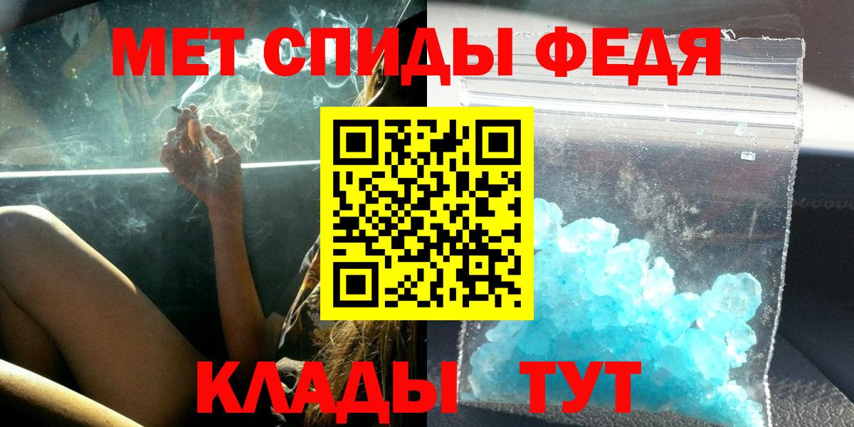 АМФЕТАМИН  Вход с VPN  Череповец  АМФЕТАМИН Розовый 