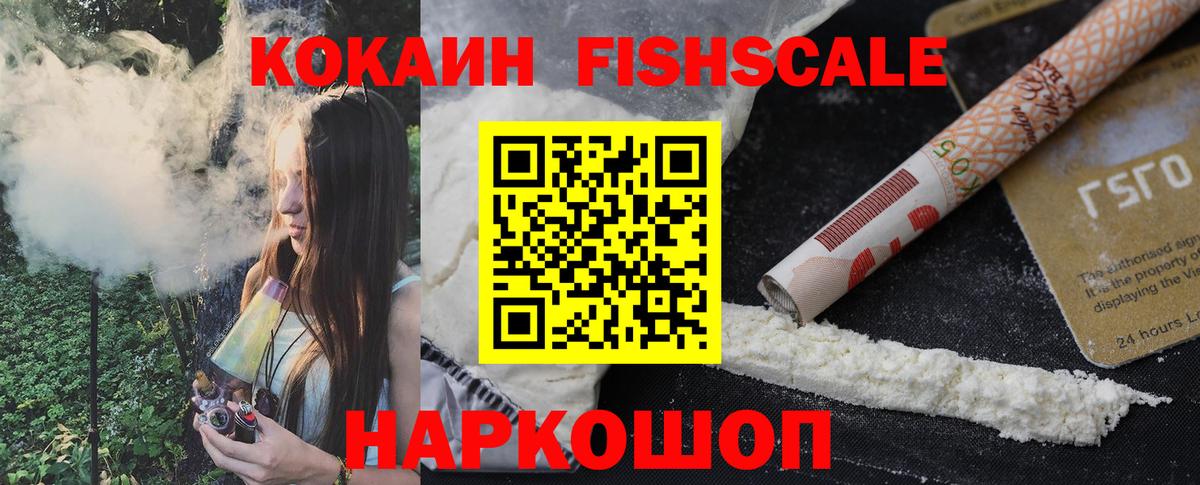 КОКАИН 97% Череповец