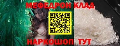 тгк Балаково