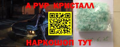 тгк Балаково