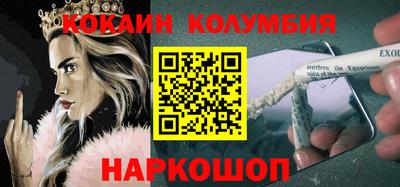 скорость Балашиха