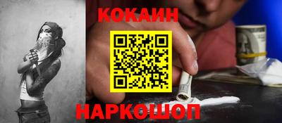 скорость Балашиха