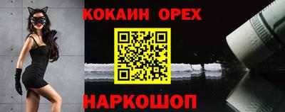 скорость Балашиха
