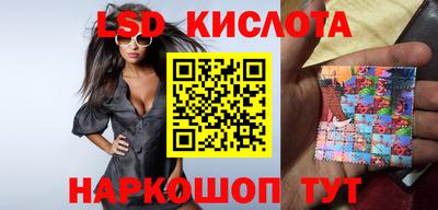 скорость Балашиха