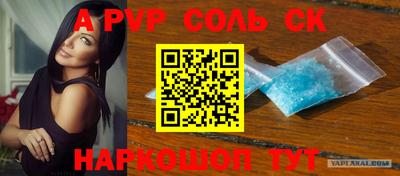 тгк Балаково