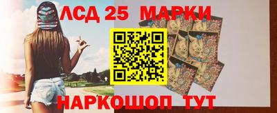 марки nbome Балахна