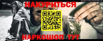 тгк Балаково