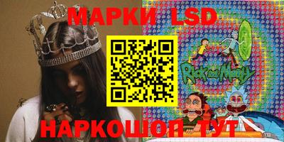 скорость Балашиха