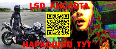 скорость Балашиха