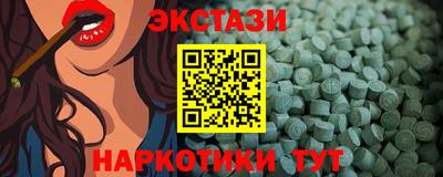 марки nbome Балахна