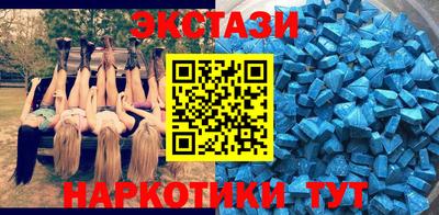 марки nbome Балахна