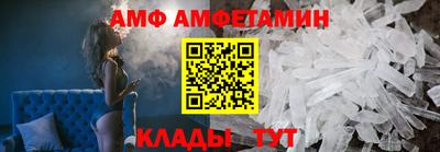 скорость Балашиха