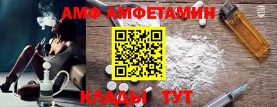 тгк Балаково