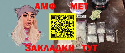тгк Балаково