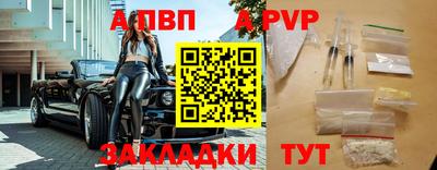 тгк Балаково