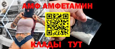 скорость Балашиха