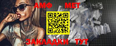 скорость Балашиха