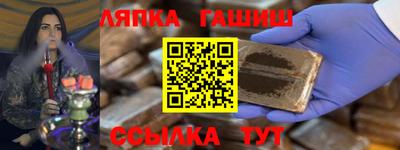 марки nbome Балахна