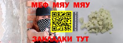 скорость Балашиха