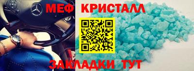 тгк Балаково