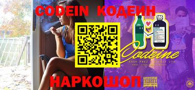 марки nbome Балахна