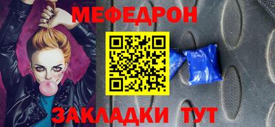 тгк Балаково