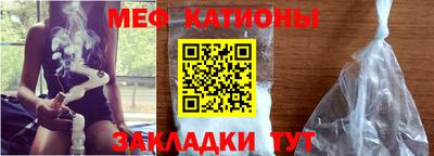 тгк Балаково