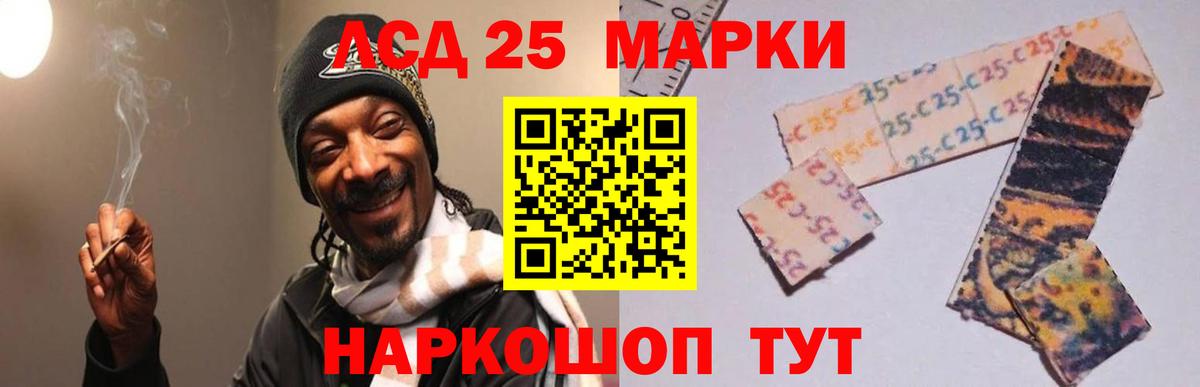 LSD-25 экстази ecstasy Череповец