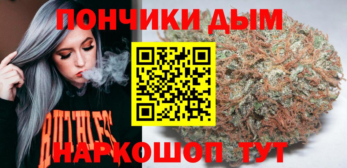 Марихуана сатива Череповец
